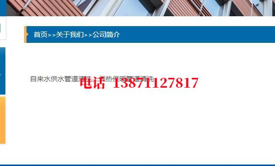 龙滚镇石油管道清洗油垢